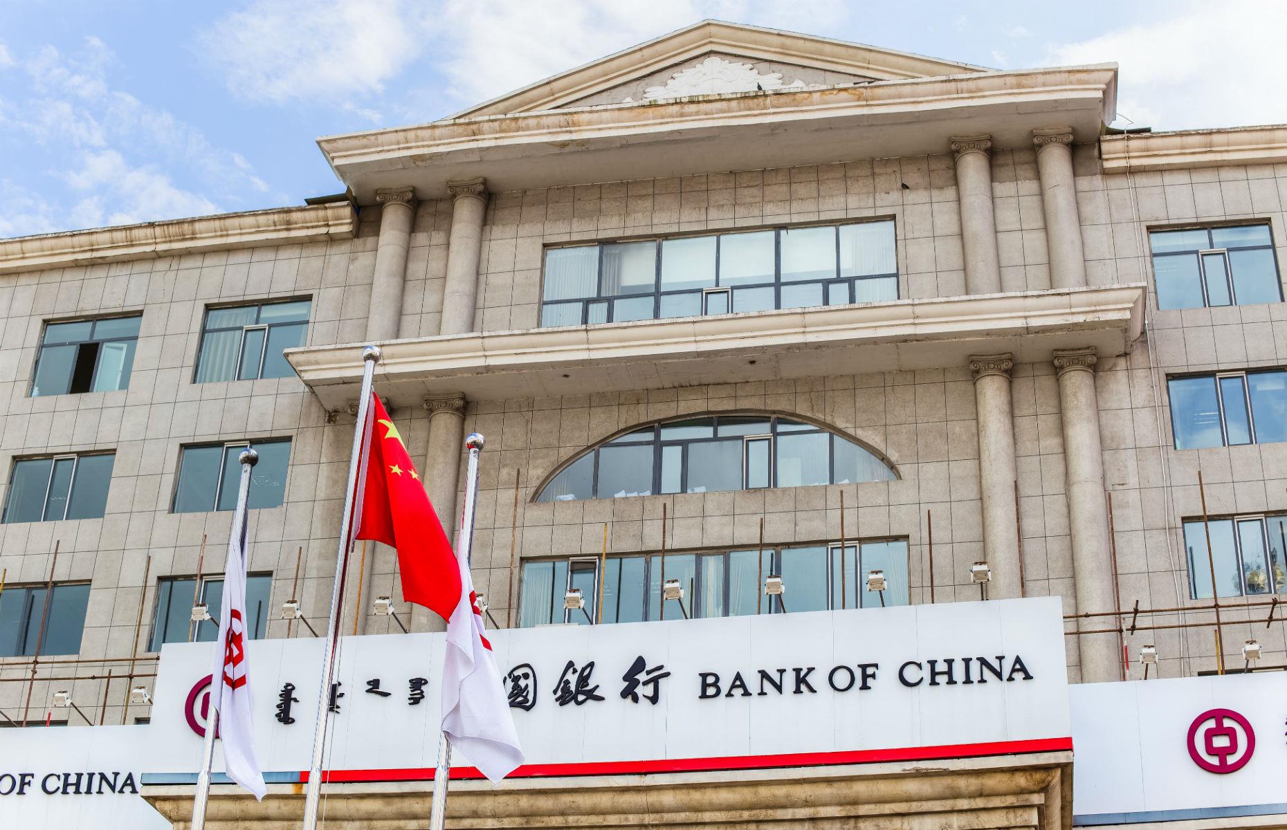6th: Bank of China